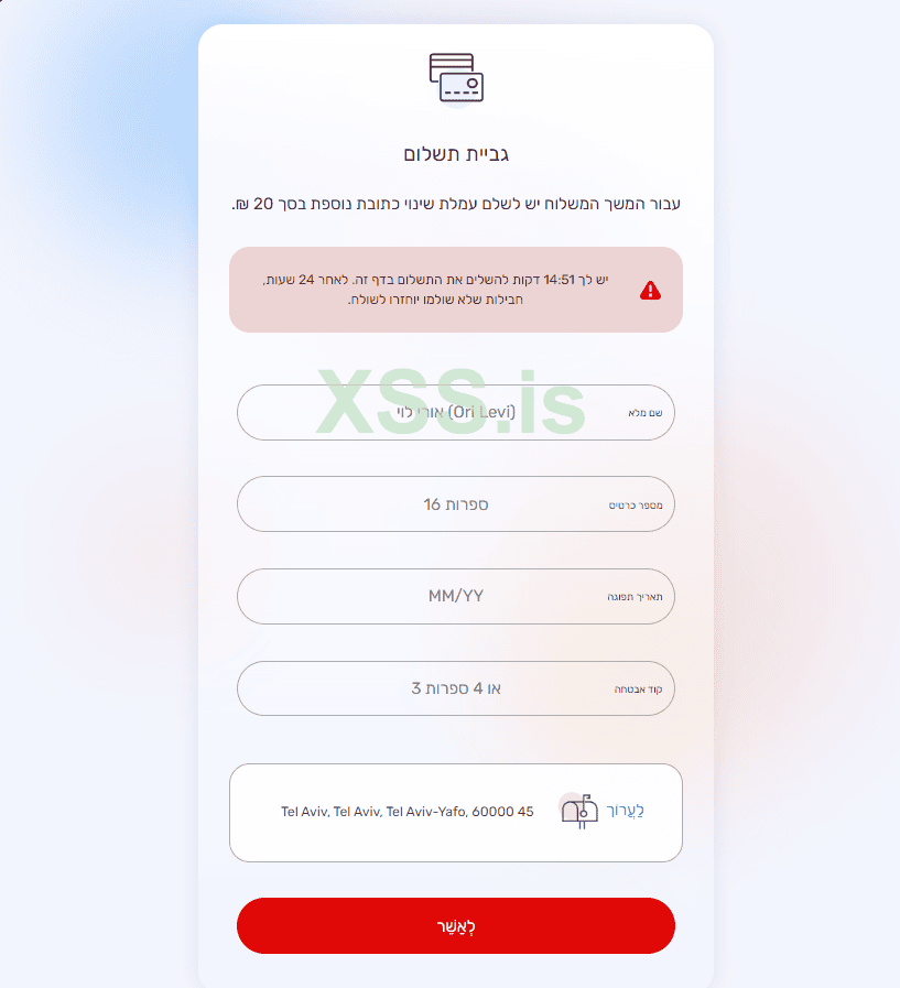 Capture d’écran 2024-09-28 195927.png