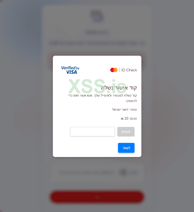 Capture d’écran 2024-09-28 200044.png