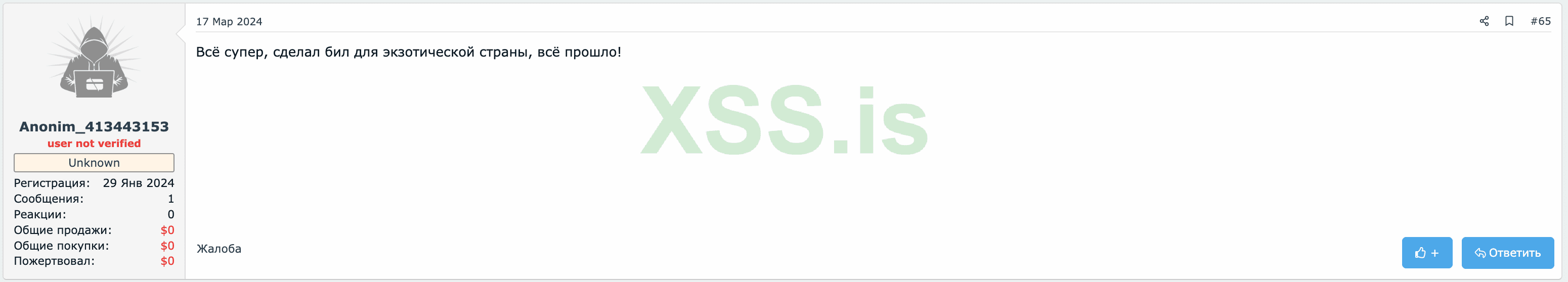 Снимок экрана 2024-09-30 в 10.27.15.png