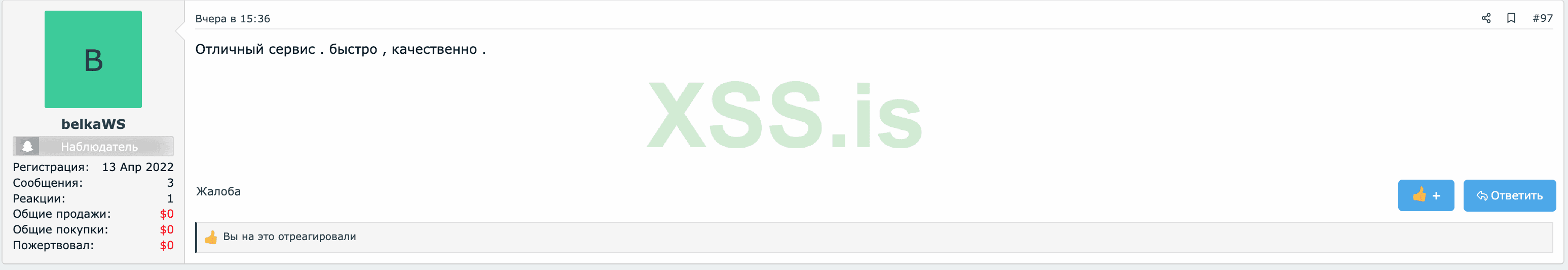 Снимок экрана 2024-10-02 в 14.10.45.png