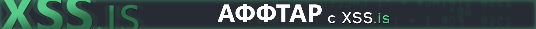 АФФТАР.jpg