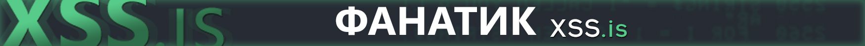 ФАНАТИК.jpg