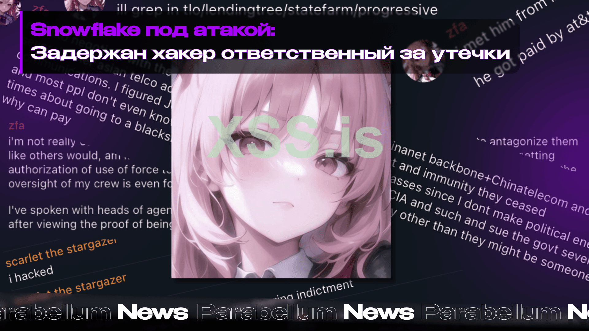 Новости.png