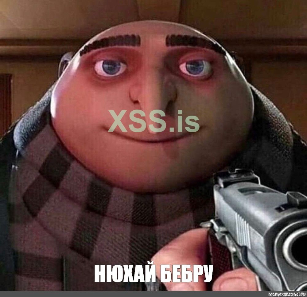 мем (для майнеров).jpg