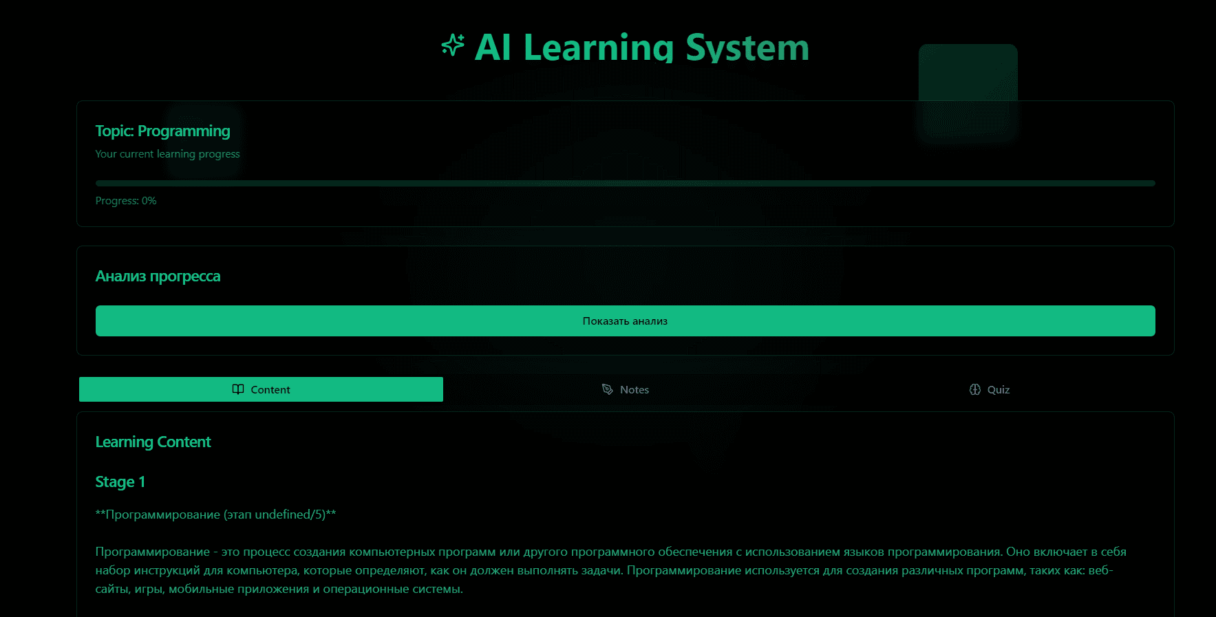 Screenshot 2024-11-19 205753.png