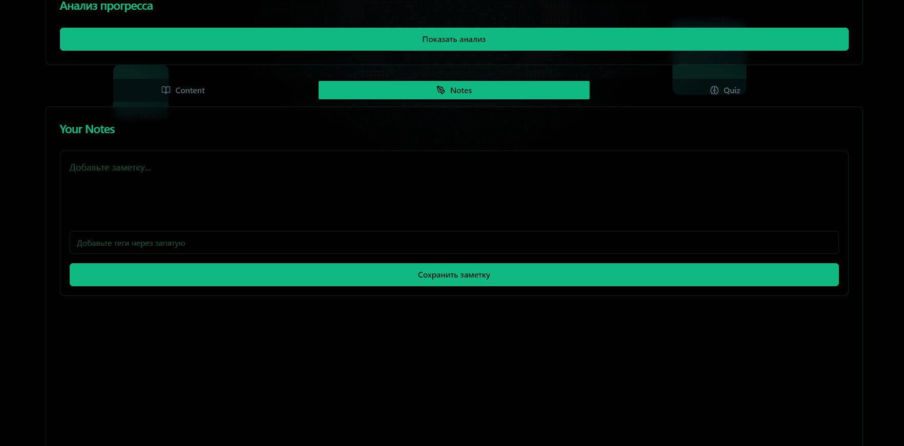 Screenshot 2024-11-19 205806.png