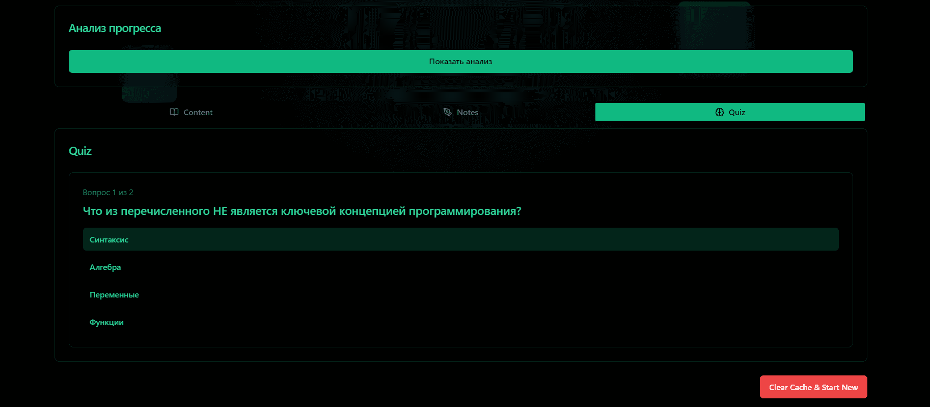 Screenshot 2024-11-19 205818.png