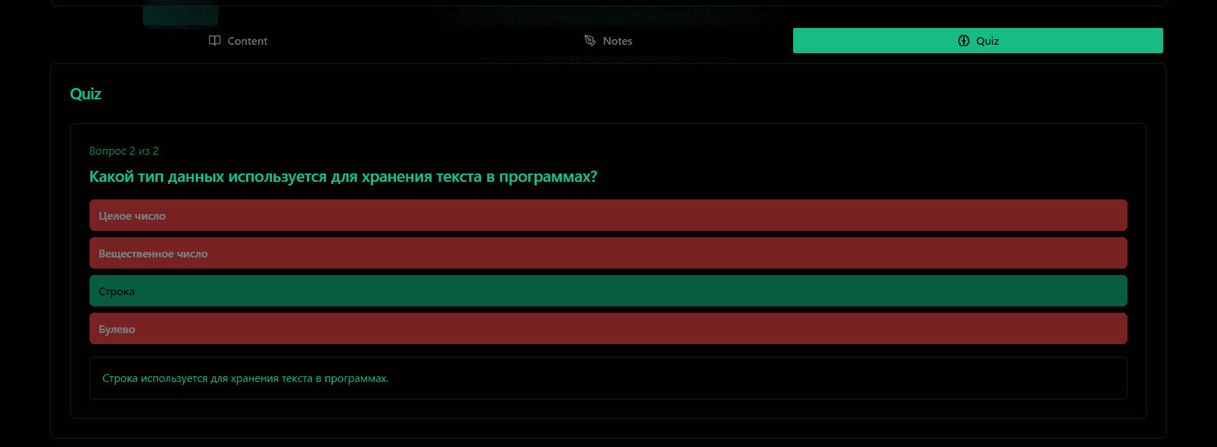 Screenshot 2024-11-19 205835.png