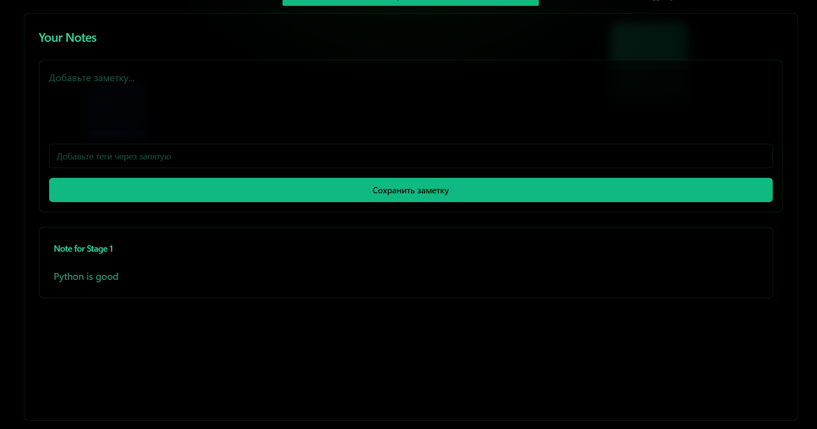 Screenshot 2024-11-19 221812.png