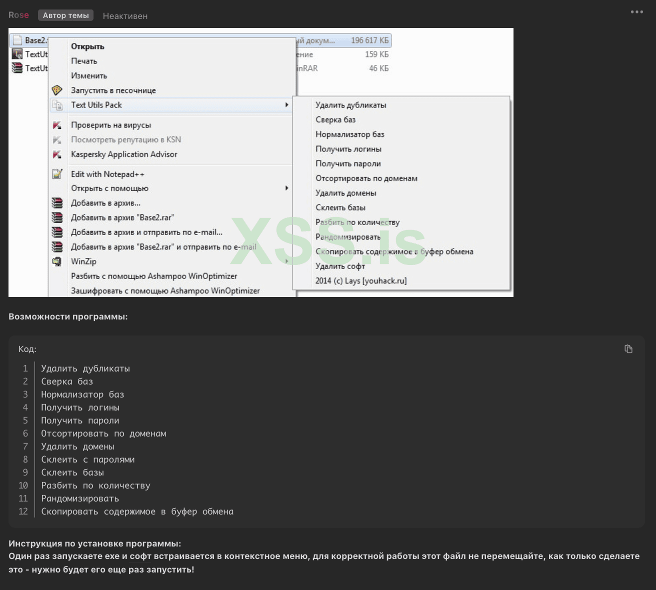 Screenshot 2024-11-29 at 07.02.15.png