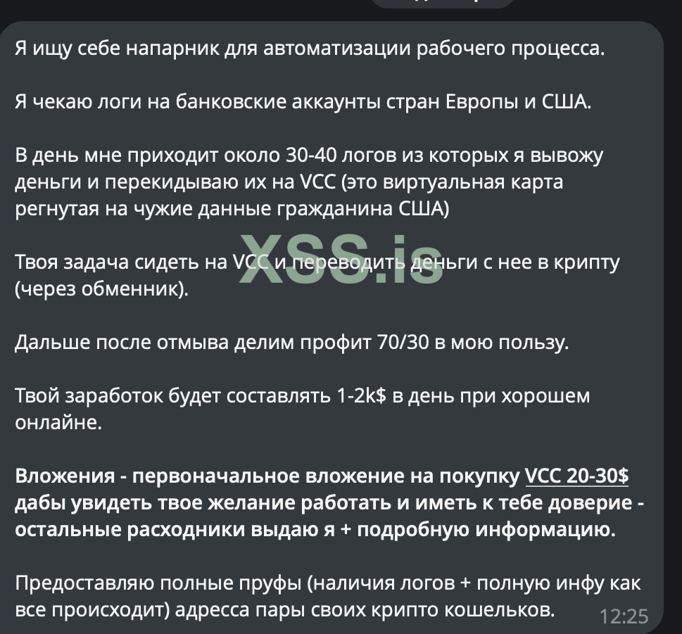 Снимок экрана 2024-12-11 в 12.33.13.png