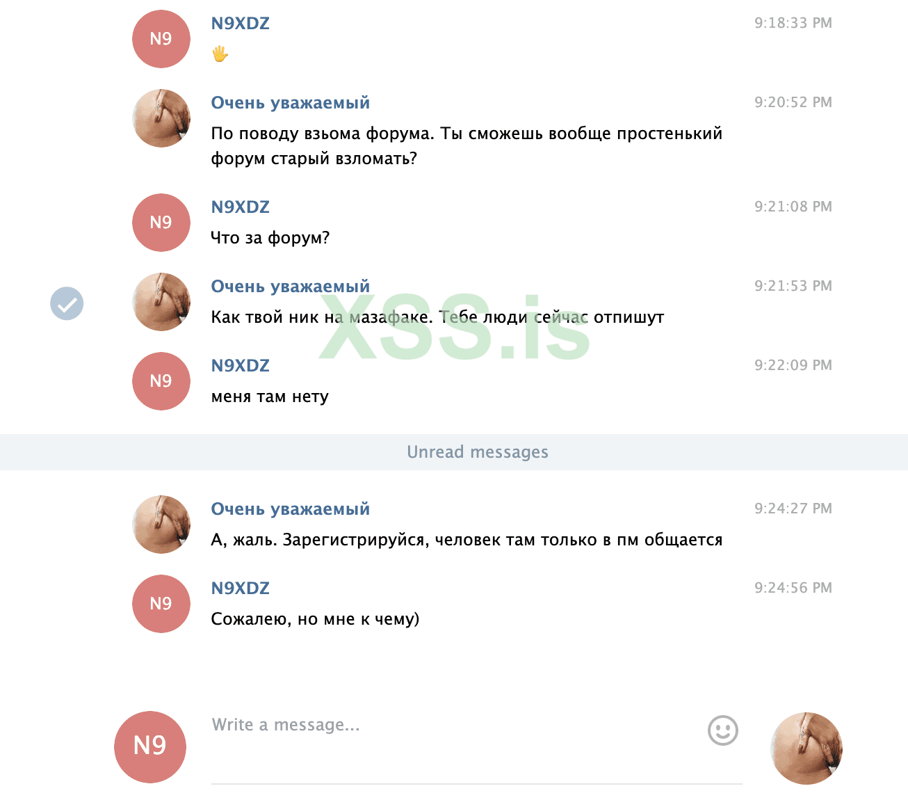 Снимок экрана 2021-02-14 в 21.27.42.png