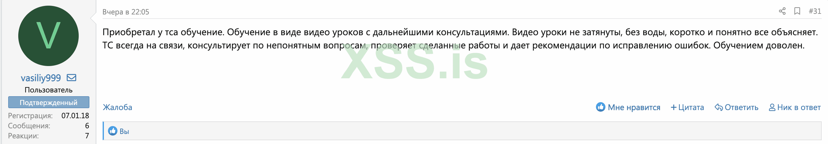 Снимок экрана 2021-02-11 в 14.41.28.png