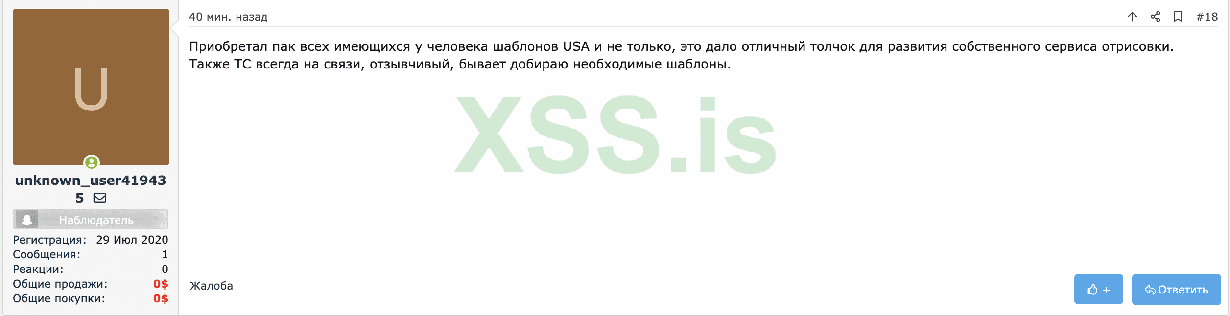 Снимок экрана 2021-02-10 в 18.32.41.png