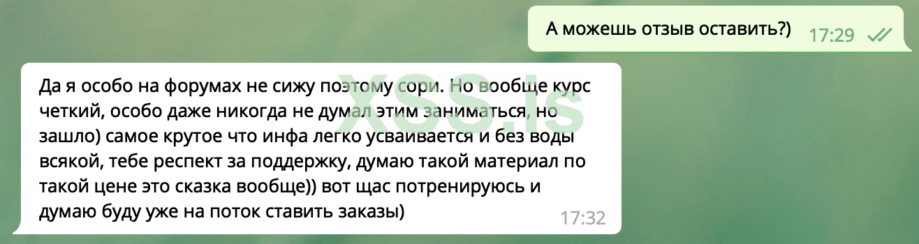 Снимок экрана 2021-02-06 в 17.32.46.png