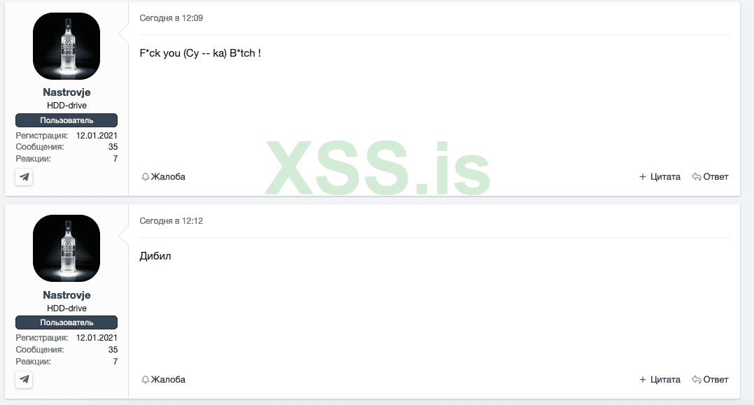 Снимок экрана 2021-02-04 в 19.45.26.png