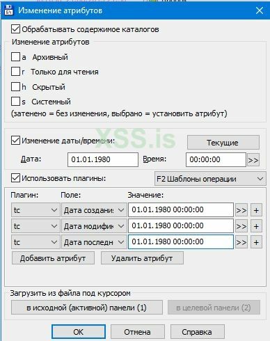 Буфер обмена02.jpg