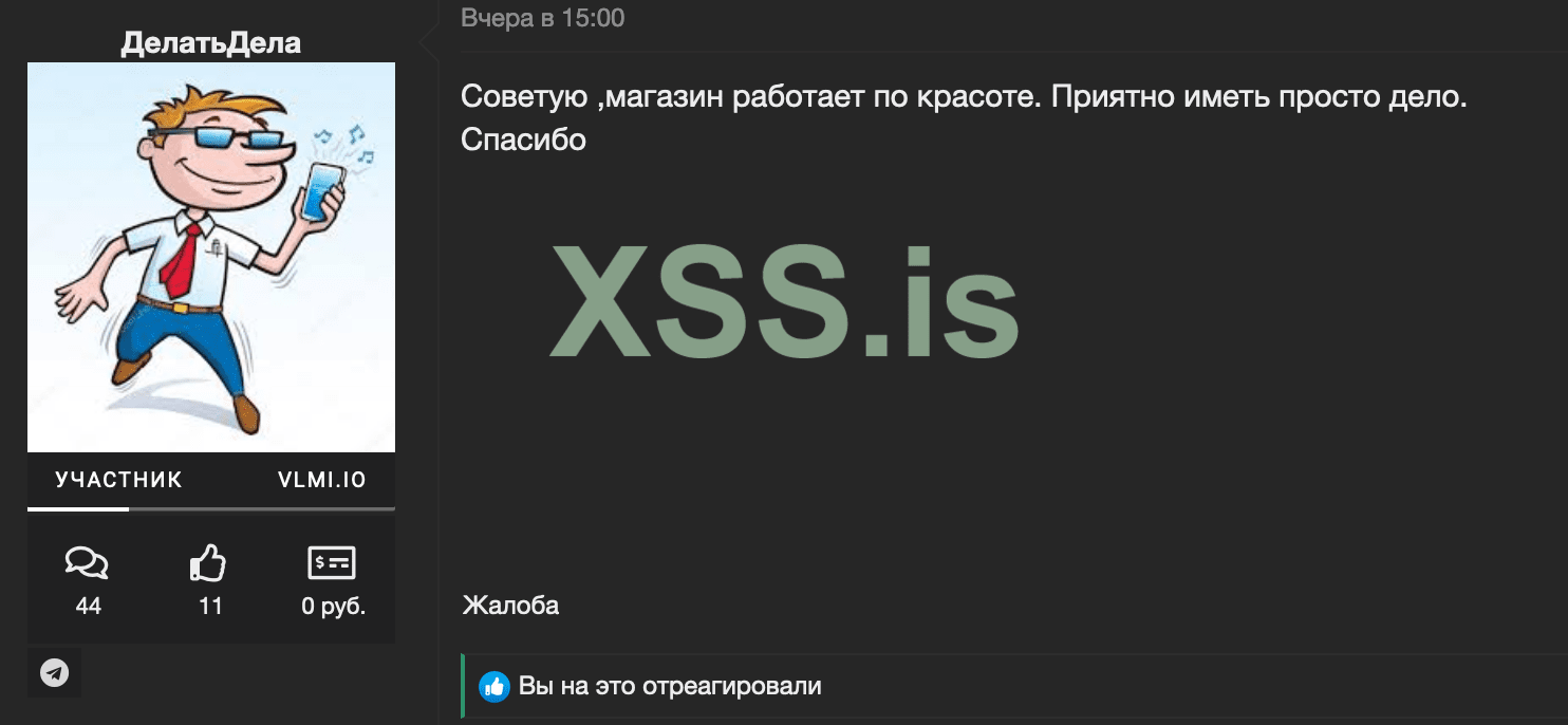 Снимок экрана 2021-01-29 в 15.01.29.png