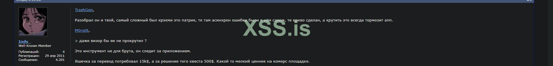 Снимок экрана (2).png