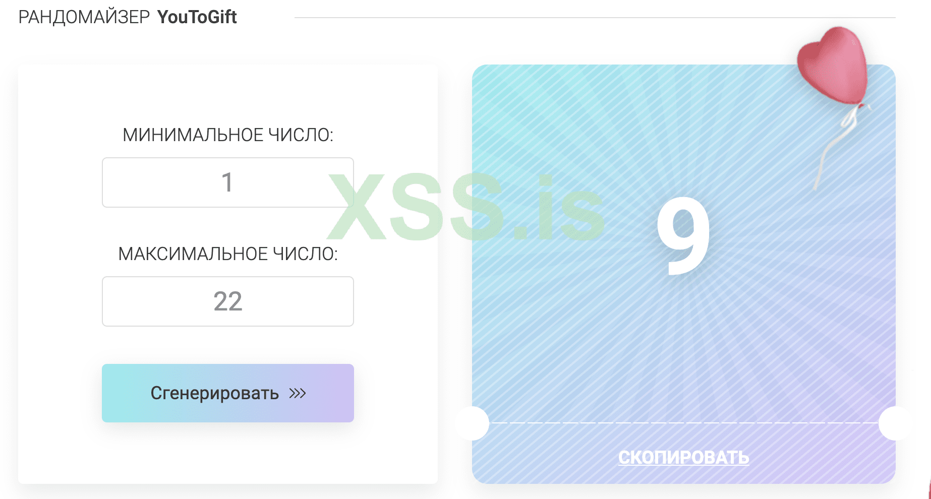 Снимок экрана 2020-12-26 в 10.45.56 PM.png