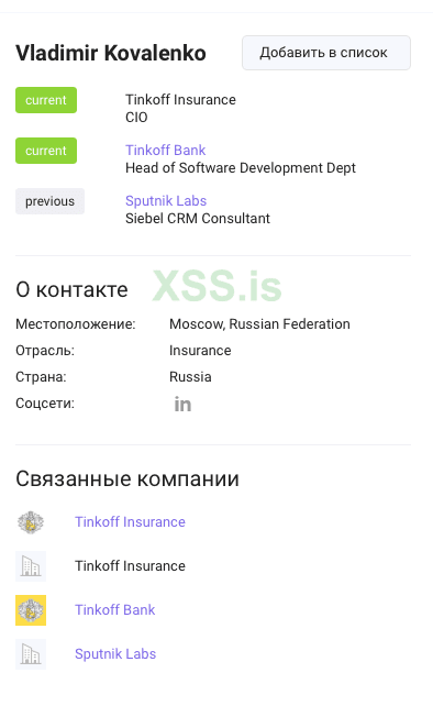 Снимок экрана 2020-11-07 в 23.29.00.png