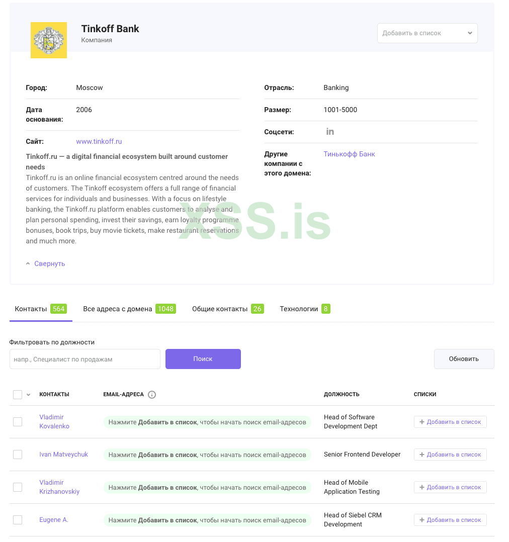 Снимок экрана 2020-11-07 в 23.27.06.png