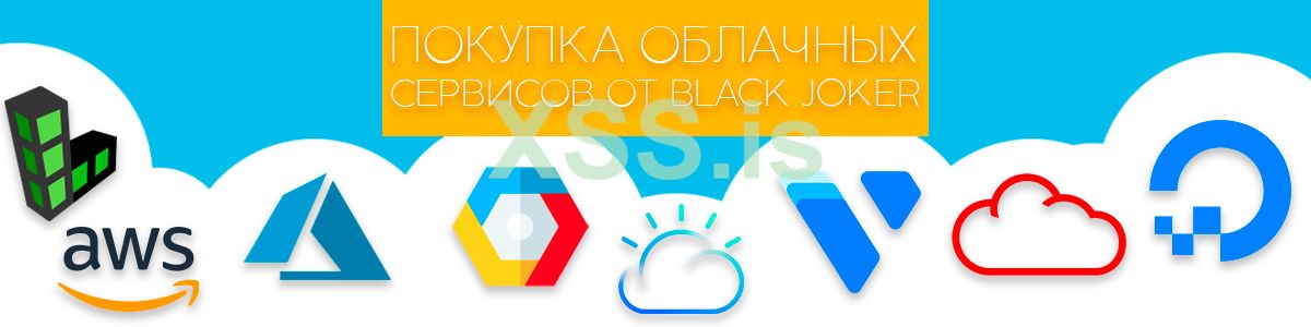 Шапка для топика xss.jpg