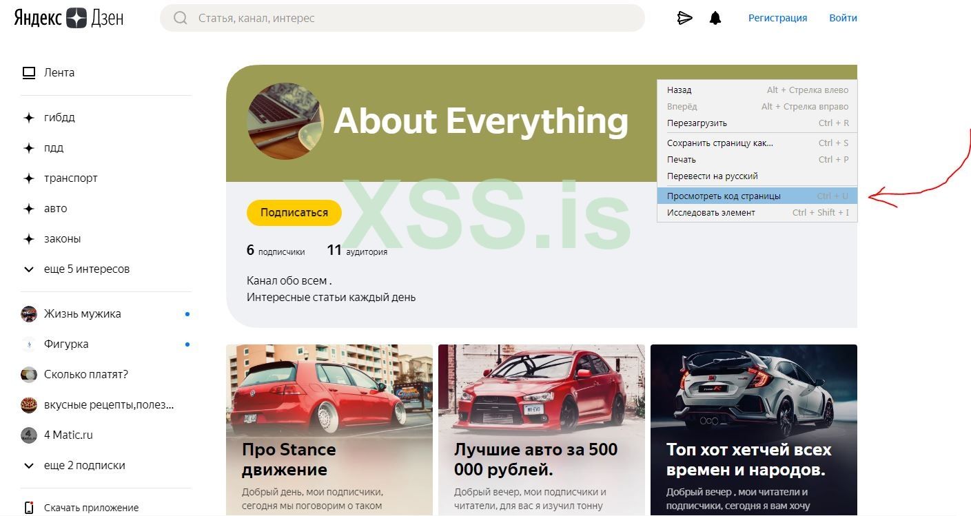 яд номер 1.JPG