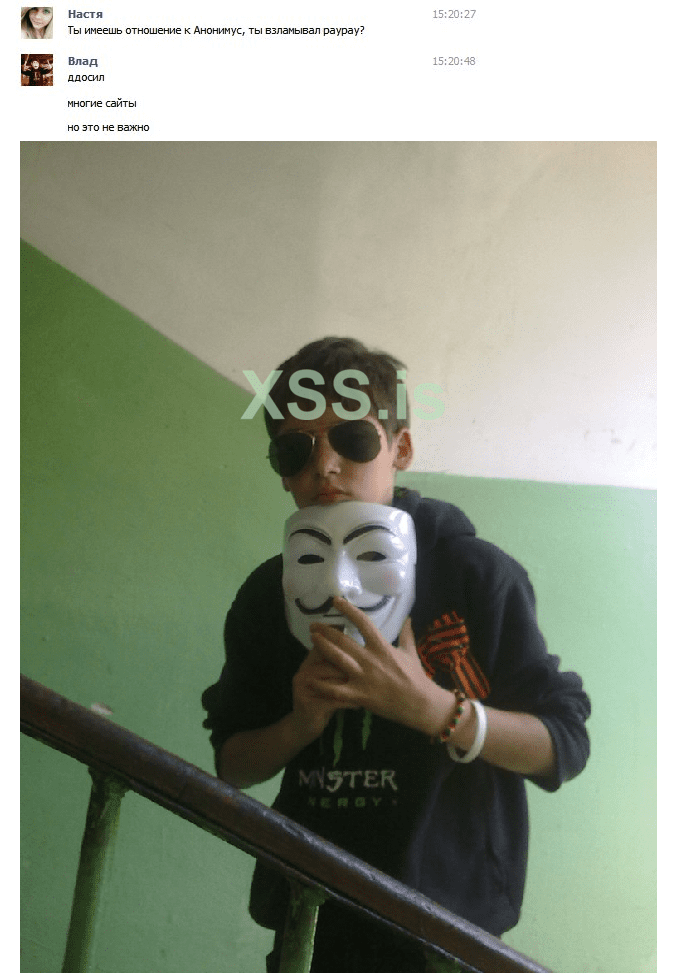анонимус-ддос-маска-вконтакте-722598.png