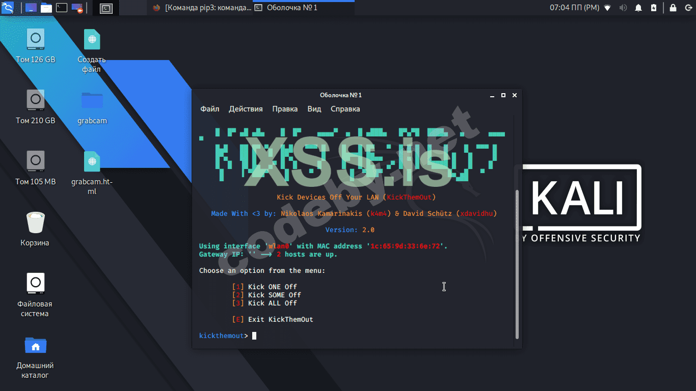 _ __2020-07-04_19-04-41.png