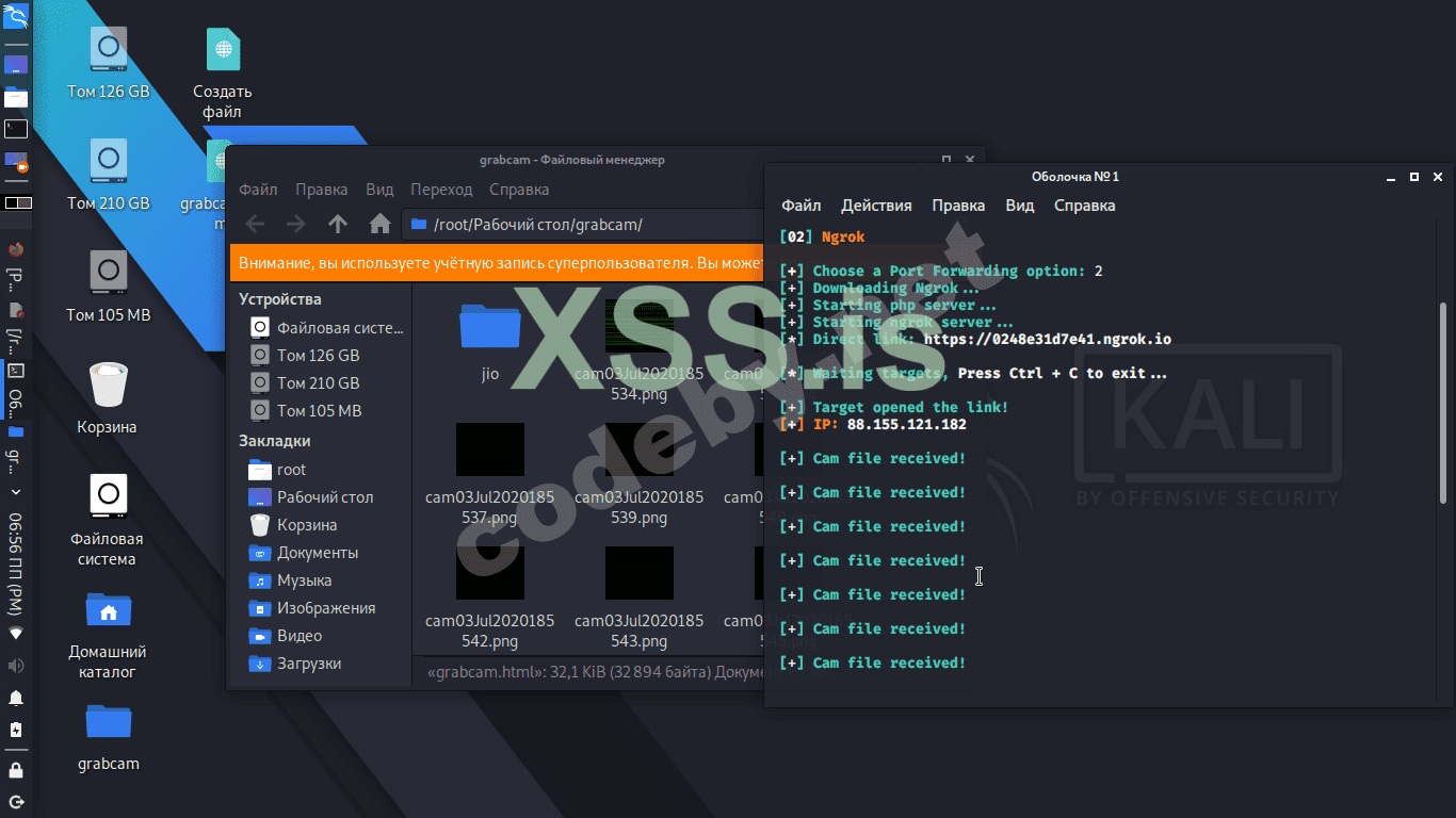 _ __2020-07-03_18-56-41.png