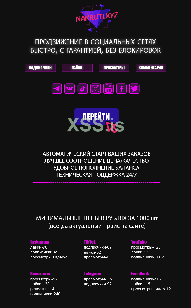 ТЕМА ДЛИННАЯ.png