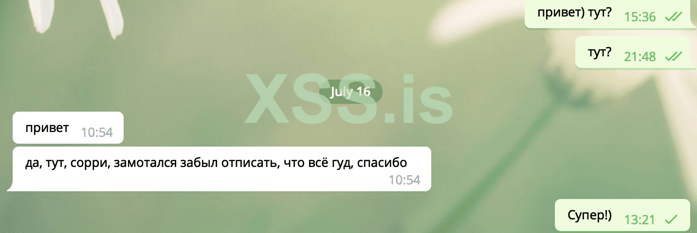 Снимок экрана 2020-07-31 в 15.50.39.png