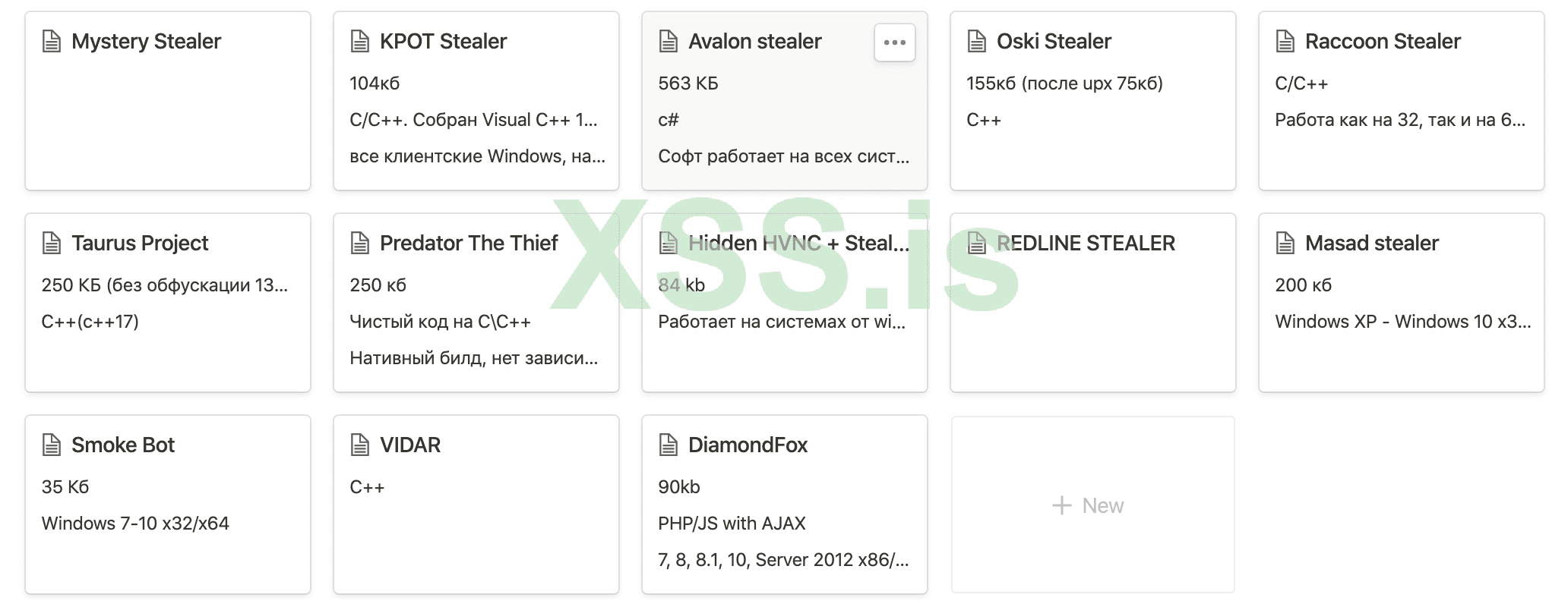 Снимок экрана 2020-07-18 в 22.01.35.png