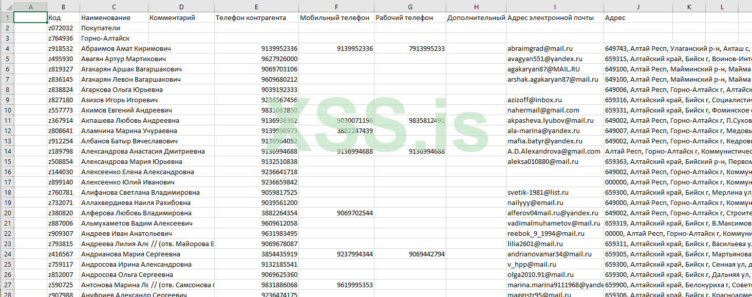 Скриншот 12-07-2020 223933.png