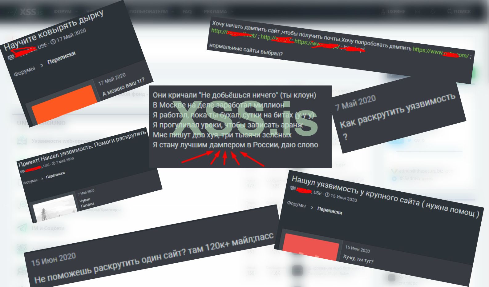 xss.jpg