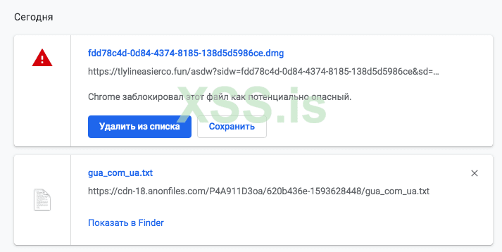 Снимок экрана 2020-07-01 в 21.25.07.png