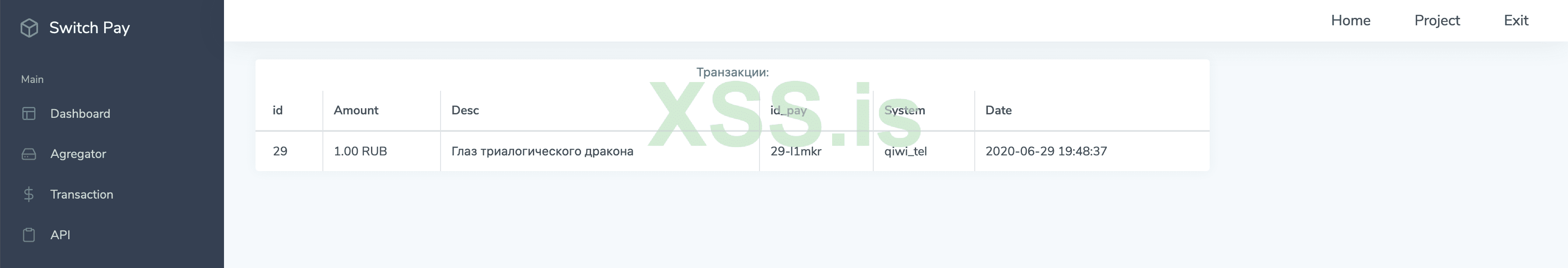 Снимок экрана 2020-06-29 в 21.32.39.png