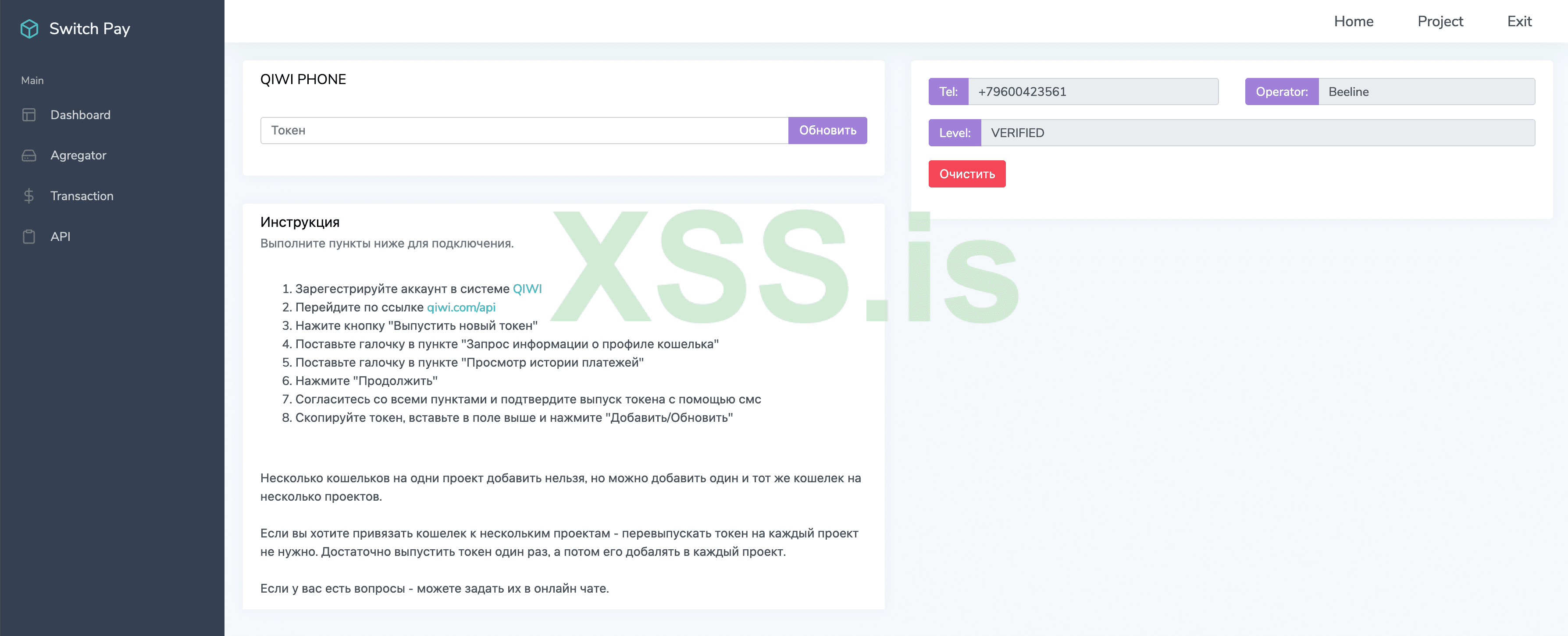 Снимок экрана 2020-06-29 в 21.30.26.png