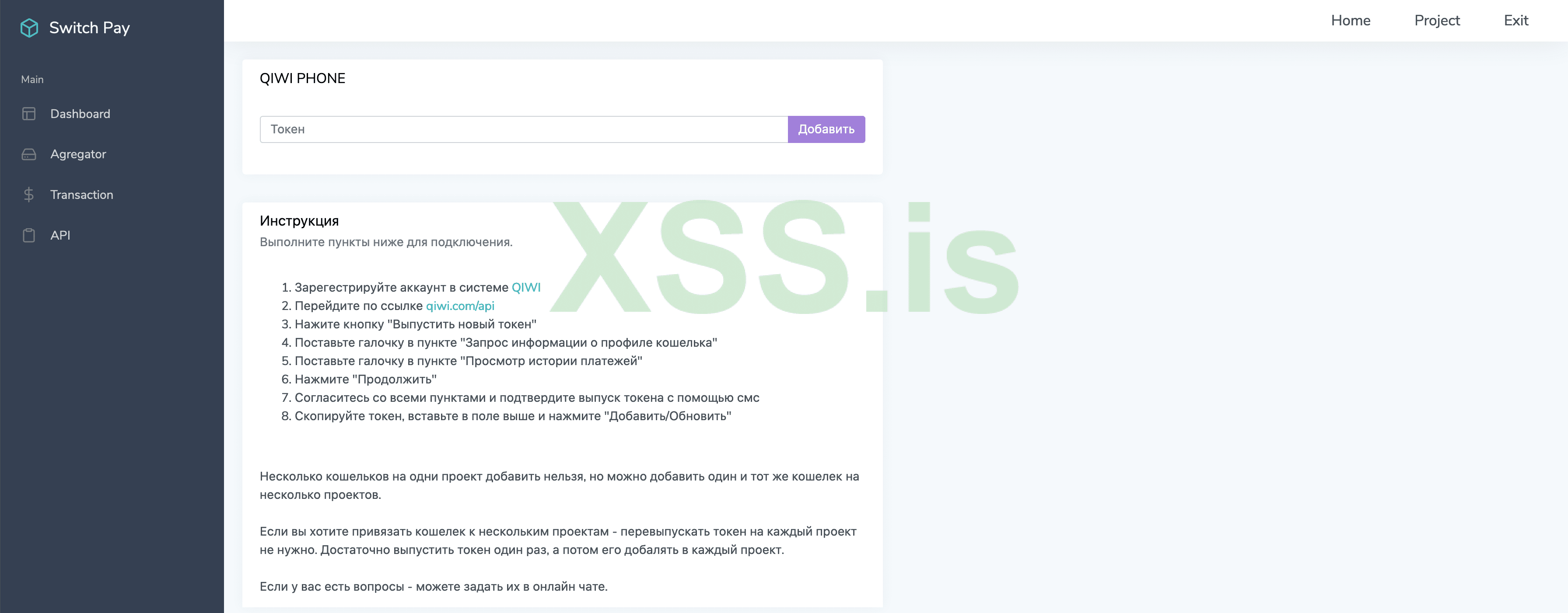 Снимок экрана 2020-06-29 в 21.28.23.png