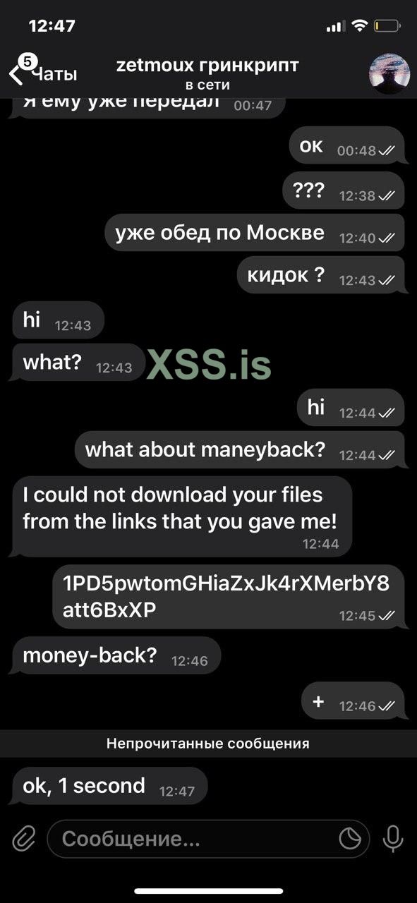 зетмокс х#й2.jpg