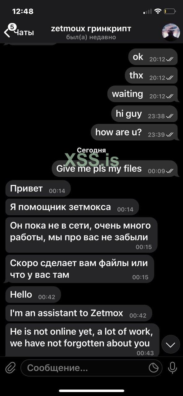 зетмокс х#й.jpg