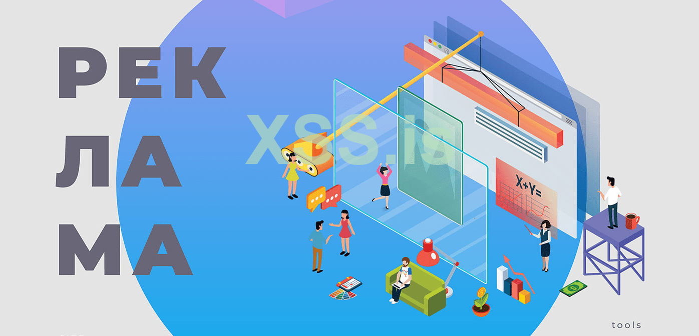 Пополняем рекламные кабинет со скидкой 40%