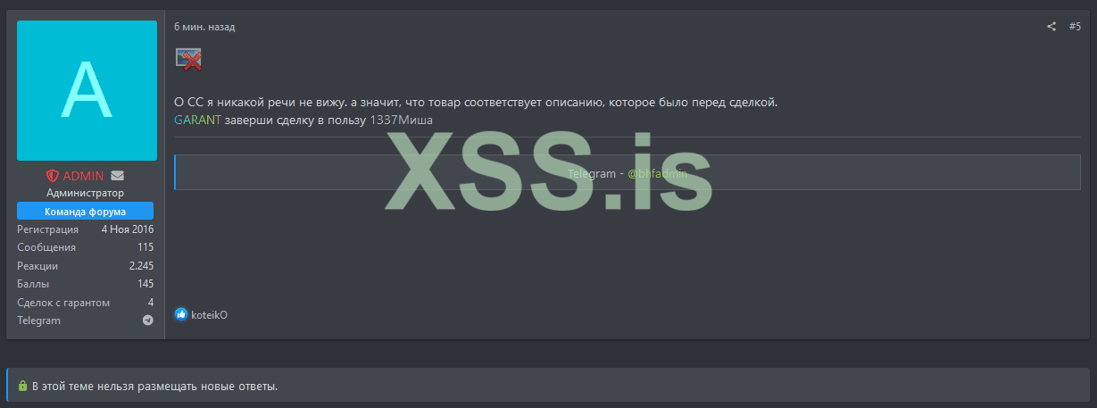 Без названия.png