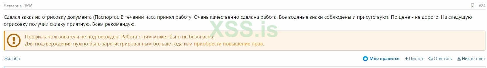 Screenshot_дубликат 1.jpg