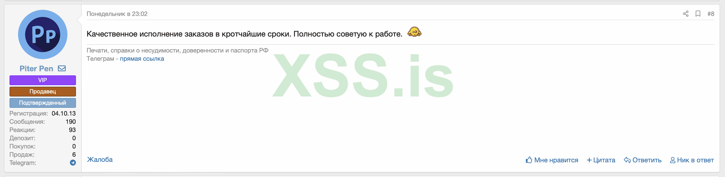 Снимок экрана 2023-06-03 в 21.16.19.png