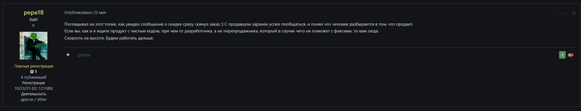 Снимок.PNG