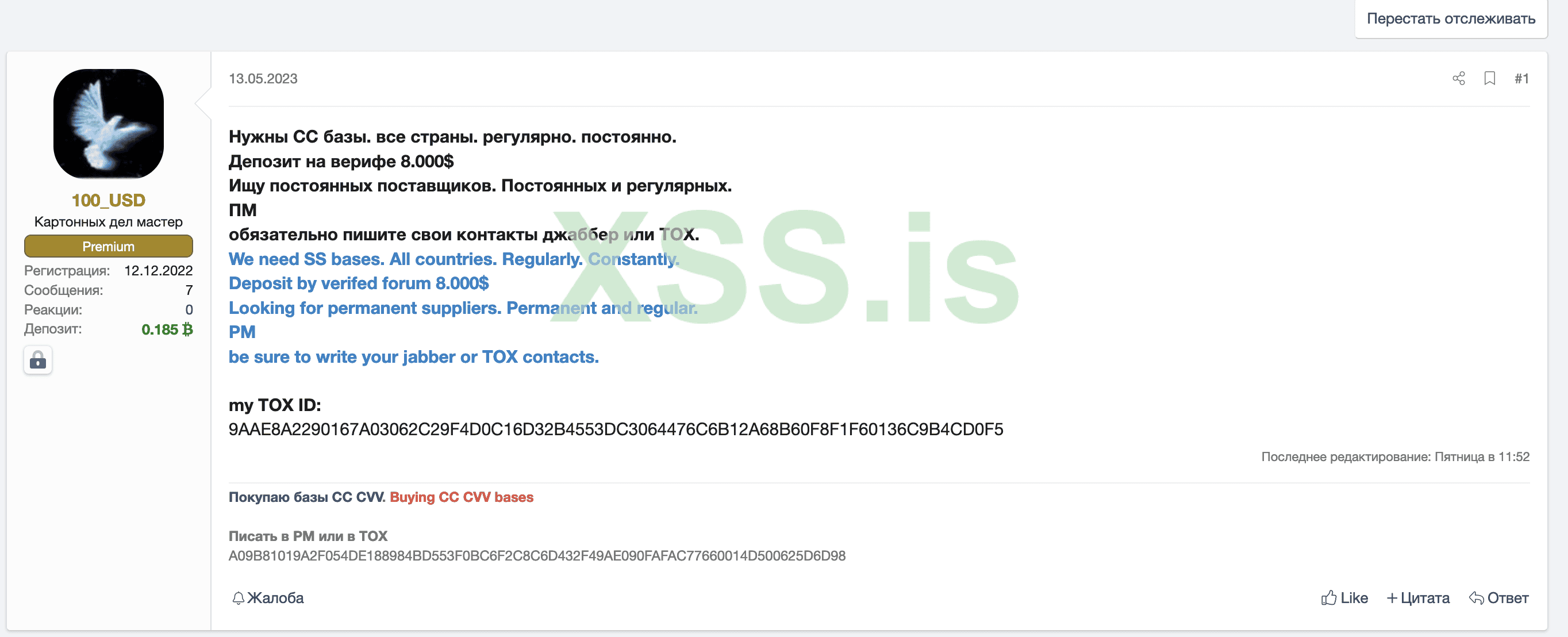 Снимок экрана 2023-05-28 в 15.23.10.png