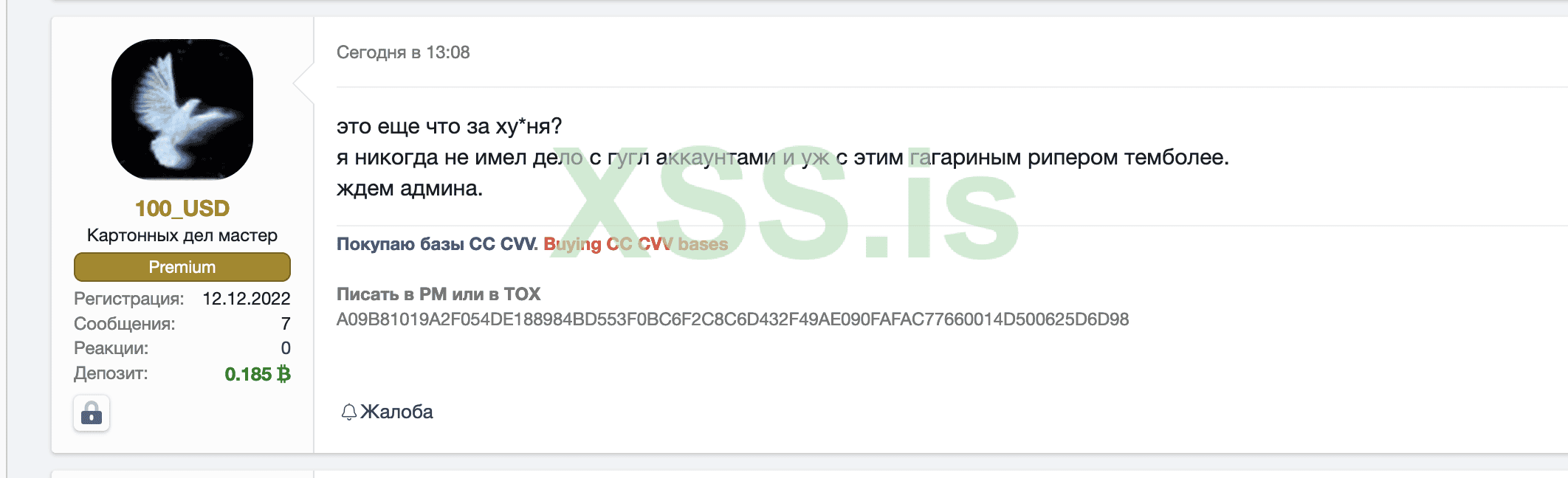 Снимок экрана 2023-05-28 в 15.21.56.png