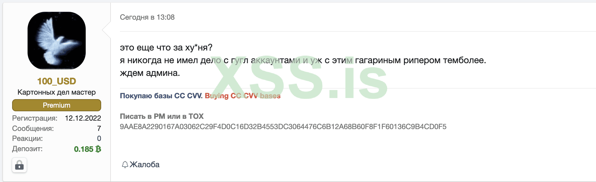 Снимок экрана 2023-05-28 в 15.17.01.png